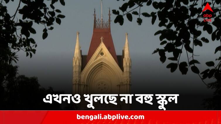 Chief Justice Asked To Interfere By Lawyers As Schools Still Remain Closed Due To Deployment of Central Forces School Closed: কেন্দ্রীয় বাহিনী থাকায় খুলছে না বহু স্কুল, প্রধান বিচারপতিকে হস্তক্ষেপের আর্জি আইনজীবীদের