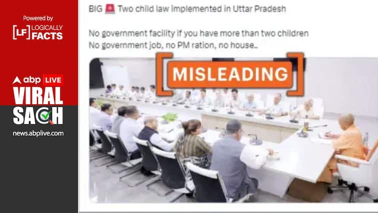 Uttar Pradesh did not implement 'two children policy' law उत्तर प्रदेश ने दो ‘बच्चों की नीति’ नहीं किया क़ानून लागू