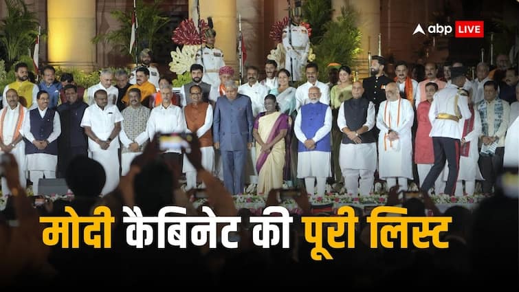 Narendra Modi Cabinet 2024 Complete List of Cabinet Ministers of India Amit Shah Rajnath Singh Shivraj Singh JP Nadda Modi Cabinet 2024 Complete List: 36 साल के राम मोहन नायडू, 78 के जीतनराम मांझी, ये रही मोदी 3.0 कैबिनेट