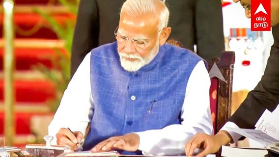 PM Modi First Signature : பதவியேற்ற அடுத்த நாளே!மோடியின் முதல் கையெழுத்து எதற்காக தெரியுமா?