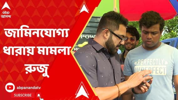 'রেস্তোরাঁর নিরাপত্তারক্ষীরা মারধর করেননি', CCTV ফুটেজ প্রকাশ করে অভিনেতার দাবি খারিজ কর্তৃপক্ষের