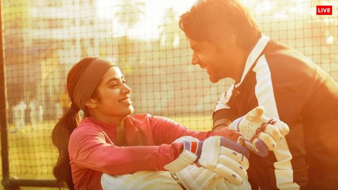 Mr And Mrs Mahi Box Office Collection Day 11: 'मुंज्या' के खौफ से कांपी ‘मिस्टर एंड मिसेज माही’, 11वें दिन लाखों में सिमटी कमाई Mr And Mrs Mahi Box Office Collection Day 11 Rajkummar Rao Janhvi Kapoor Film Eleventh Day Second Monday Collection net in India Mr And Mrs Mahi Box Office Collection Day 11: 'मुंज्या' के खौफ से कांपी ‘मिस्टर एंड मिसेज माही’, 11वें दिन लाखों में सिमटी कमाई