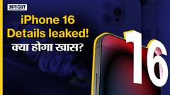 Apple iPhone 16 Leaks! AI Siri | Capture Button | Camera Design | New Colours | A18 Pro Chipset