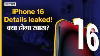 Apple iPhone 16 Leaks! AI Siri | Capture Button | Camera Design | New Colours | A18 Pro Chipset