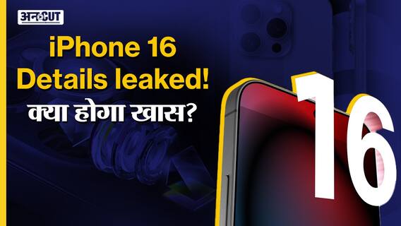 Apple iPhone 16 Leaks! AI Siri | Capture Button | Camera Design | New Colours | A18 Pro Chipset