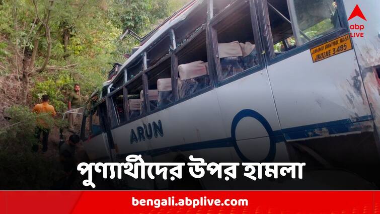 Kashmir Terrorist Attack Bus Driver Tried To Save Pilgrims After Terrorists Bullets Hit Him Kashmir Terrorist Attack: ঝাঁকে ঝাঁকে উড়ে আসা গুলি থেকে পুণ্যার্থীদের বাঁচাতে আপ্রাণ চেষ্টা ছিল চালকের, তার পর...