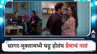 Premachi Goshta Serial Update : सावनीसोबत लग्न न करण्यासाठी हर्षवर्धनकडून नवा प्लान, सागर-मुक्तामध्ये घट्ट होतंय प्रेमाचे नातं!