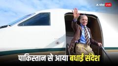 पाकिस्तान के प्रधानमंत्री शहबाज शरीफ ने पीएम मोदी को दी बधाई