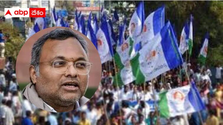 Will Operation Lotus Status start YSRCP MPs will join BJP Operation Lotus on YSRCP : వైఎస్ఆర్‌సీపీపై ఆపరేషన్ లోటస్ ప్రారంభమైందా ? ఎంపీలు జంపింగ్ లిస్టులో ఉన్నారా ?