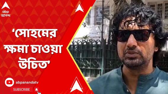 'জনপ্রতিনিধি বলে নয় কোনও মানুষের এরকম আচরণ, ব্যবহার করা উচিত নয়', মন্তব্য দেবের
