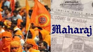 Maharaj: அமீர் கான் மகன் நடித்துள்ள இணைய தொடருக்கு விஸ்வ இந்து பரிஷத் அமைப்பினர் எதிர்ப்பு!