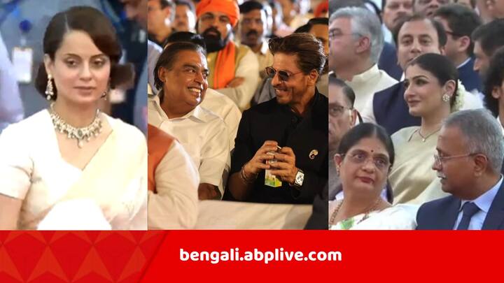 Bollywood at Modi Oath: রাইসিনা হিলে চাঁদের হাট। আলাদা করে নজর কাড়লেন বলিউডের 'বাদশা' শাহরুখ খান।  ছবি: ভিডিও ফুটেজ থেকে সংগৃহীত।