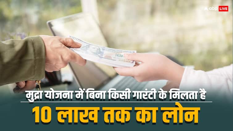 Mudra Loans hit 5 trillion milestone in FY24 How much public benefit from Mudra Yojana ABPP मुद्रा योजना से आम जनता को कितना हुआ फायदा? आंकड़ों से समझिए