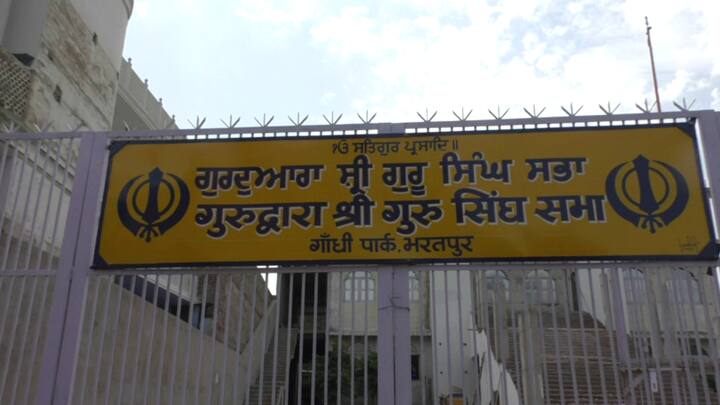 उन्होंने कहा कि गुरु अर्जुन देव जी की शहादत अतुलनीय है. मानवता के सच्चे सेवक, धर्म के रक्षक, शांत और गंभीर स्वभाव के स्वामी गुरु अर्जुन देव सर्वमान्य लोकनायक थे.