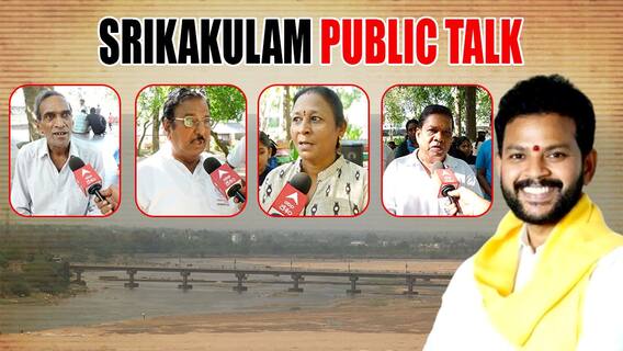 Ram Mohan Naidu Union Cabinet Minister | రామ్మోహన్ నాయుడుకు కేంద్ర మంత్రి పదవిపై Public Talk | ABP