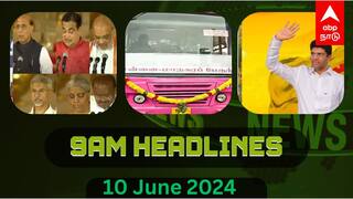 Morning Headlines: பிரதமர் மோடி தலைமையில் பொறுப்பேற்ற 30 அமைச்சர்கள்.. இன்றைய முக்கியச் செய்திகள்..