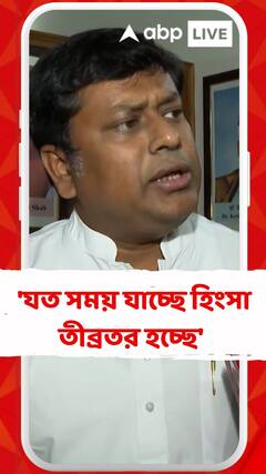 'যত সময় যাচ্ছে তত তীব্রতা বাড়ছে', ভোট পরবর্তী হিংসা নিয়ে মন্তব্য সুকান্তর