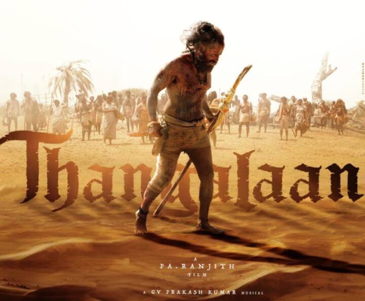 அல்லு அர்ஜுன் நடித்துள்ள புஷ்பா -2 படம் ஆகஸ்ட் 15 ஆம் தேதியும், விக்ரம் நடந்துள்ள தங்கலான் படம் ஆகஸ்ட் மாதம் இறுதிக்குள் வெளியாக உள்ளதாகவும் கூறப்படுகிறது.