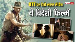 भारत में बैन हैं हॉलीवुड की ये नौ फिल्में, ओटीटी पर देख सकते हैं इन्हें