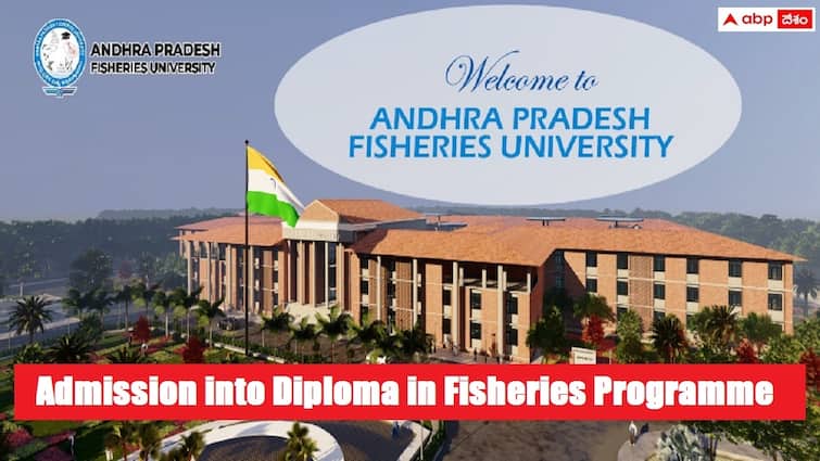 andhra pradesh fisheries university has released notification for admission into diploma in fisheries science programme for 2024 25 academic year APFU Admissions: ఏపీ ఫిషరీస్ యూనివర్సిటీలో డిప్లొమా కోర్సు, టెన్త్ పాసైతే చాలు