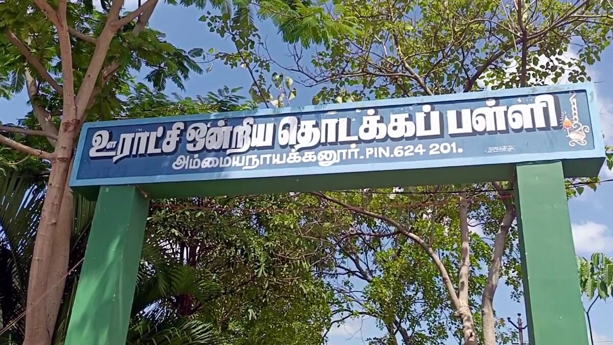 முதல் நாள் பள்ளியில் சேர்ந்த முதல் மாணவிக்கு இப்படி ஒரு வரவேற்பா? - அசத்தும் அரசுப் பள்ளி