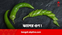 Green Chili Benefits: কাঁচালঙ্কা ঝাল হলেও অনেক গুণ