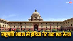 सिर्फ एक लकीर से दो हिस्सों बंटा हुआ है भारत का राष्ट्रपति भवन, क्या आपको पता है यह बात?