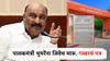''...तर पालकमंत्री संदीपान भुमरेंना जिवेच मारू, तुमचा शरद मोहोळ अन् गजू तौर करू''; संभाजीनगरमध्ये 'गब्बर'च्या पत्राने खळबळ, पोलिस अधिकारी फैलावर