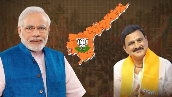 BJP Targeting Kshatriya Community | క్షత్రియ వర్గానికి కేంద్రమంత్రి పదవి..బీజేపీ వ్యూహామేంటంటే.?