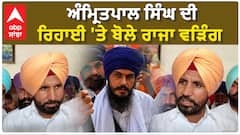 Raja Warring On Amritpal Singh