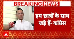 NEET UG Exam 2024: परीक्षा में धांधली की खबरों पर कांग्रेस ने की बड़ी मांग | Breaking | Alakh Pandey