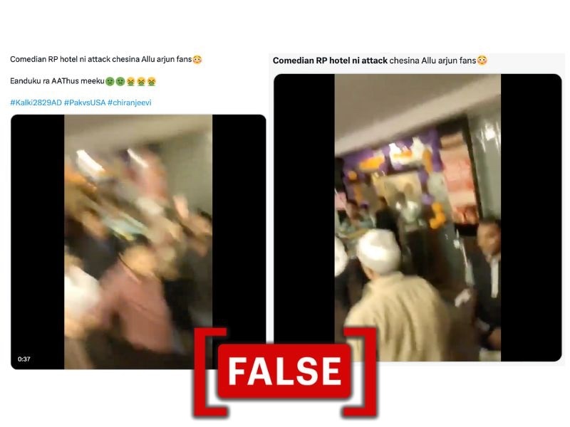 Fact Check: Viral Video Falsely Claims Allu Arjun Fans Attacked Comedian RP’s Hotel For Supporting TDP