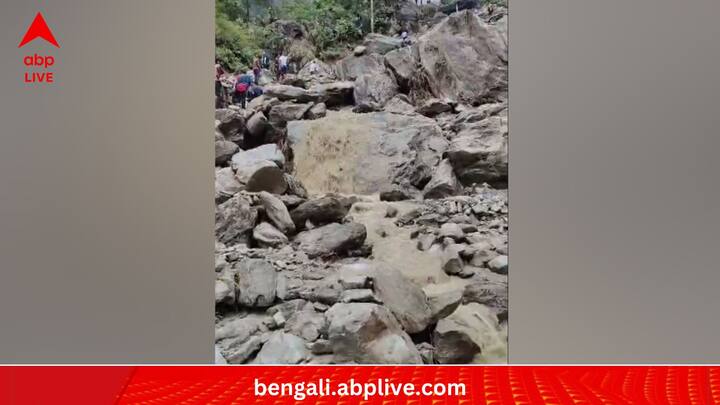 সোমবারের পর মঙ্গলবার ভোর রাতে ফের সিকিমের মিমথামে শান্তিনগরে ১০ নাম্বার জাতীয় সড়কে ধস। যোগাযোগ বন্ধ বাংলা সিকিমের।