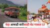 'आषाढी वारी'साठी यंदा ST थेट तुमच्या गावात, 5000 जादा बसेस सोडणार; फुकट्या प्रवाशांनाही चाप बसणार
