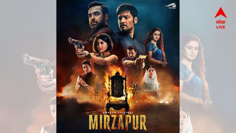 Mirzapur season 3 teaser web series release date pankaj tripathi ali fazal returns to prime video Mirzapur Season 3: আবারও গদির লড়াইয়ে 'রক্তাক্ত' হবে সম্পর্ক, আসছে 'মির্জাপুর সিজন ৩', কবে মুক্তি?