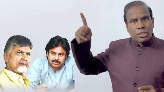 KA Paul on Pawan Kalyan | Chandrababu ప్రమాణస్వీకారంపై కేఏ పాల్ కామెంట్స్