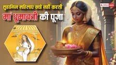 सुहागिन महिलाएं क्यों नहीं करती मां धूमावती की पूजा, कारण जान रह जाएंगे हैरान