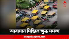 আবাসনে তৃণমূলের মিছিলে ক্ষুব্ধ মমতা, কাউন্সিলরকে ক্ষমা চাইতে নির্দেশ