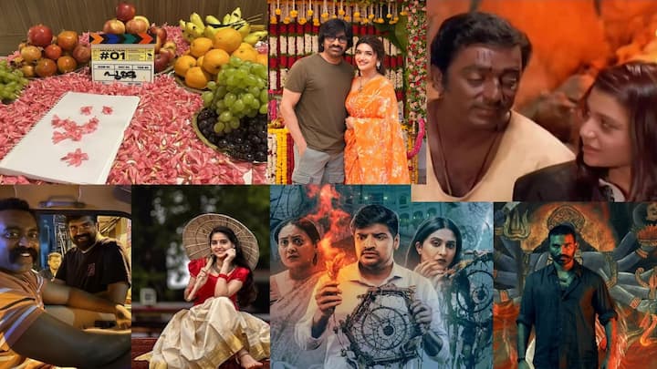 Cinema Updates : தென்னிந்திய சினிமாவில் தொடங்கவிருக்கும் புதிய ப்ராஜெக்ட்ஸ் மற்றும் புதிய ரிலீஸ் குறித்த அப்டேட்களை பார்க்கலாம்.