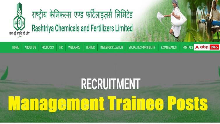 Rashtriya Chemicals and Fertilizers Limited has released notification for the recruitment of Management Trainee Posts RCFL Recruitment: రాష్ట్రీయ కెమికల్స్‌ అండ్‌ ఫెర్టిలైజర్స్‌ లిమిటెడ్‌లో 158 మేనేజ్‌మెంట్‌ ట్రైనీ పోస్టులు