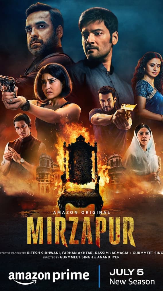 मिर्जापुर 3 की रिलीज़ डेट आई सामने, जाने कब और कहाँ देखें