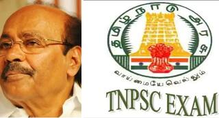TNPSC Group 4 Exam: டிஎன்பிஎஸ்சி குரூப் 4 தேர்வுகளில் குளறுபடிகள்; மறுதேர்வு நடத்த ராமதாஸ் கோரிக்கை