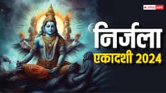 निर्जला एकादशी व्रत कर रहे हैं, तो इस समय करें जल ग्रहण, जानें नियम