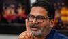 Prashant Kishor: શું પડી જશે મોદી સરકાર ? ચૂંટણી રણનીતિકાર પ્રશાંત કિશોરે જાણો શું આપ્યું મોટુ નિવેદન