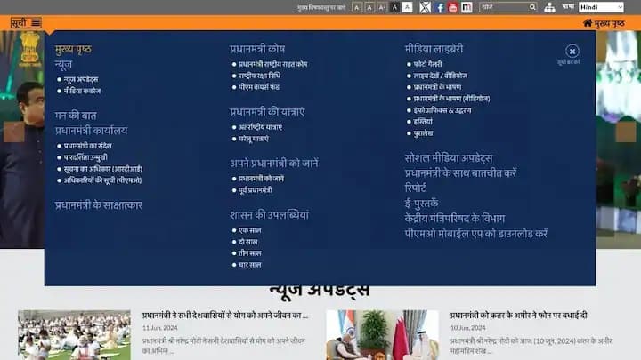 फिर आपको लेफ्ट साइड में दिख रहे मेन्यू पर क्लिक करना होगा। जहां दाहिनी ओर आपको प्रधानमंत्री से बात करने का विकल्प मिलेगा। इस पर क्लिक करने के बाद आपको प्रधानमंत्री को लिखने का विकल्प मिलेगा। राइट टू प्राइम मिनिस्टर विकल्प पर क्लिक करने के बाद आपकी नई विंडो खुलने पर एक पॉप अप दिखाई देगा।