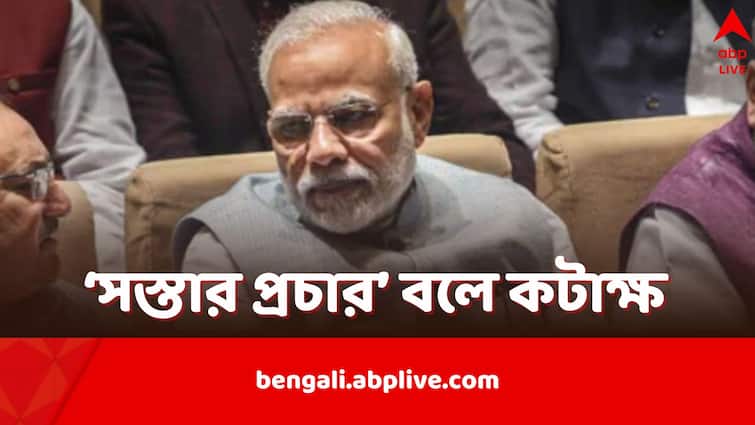 Narendra Modi NDA government nods to the release of tax devolution to states know what West Bengal gets Tax Devolution to States: ভোট মিটতেই রাজ্যের করের টাকা মেটানোয় সায় কেন্দ্রের, বকেয়ার তুলনায় নগণ্য, দাবি বিরোধীদের