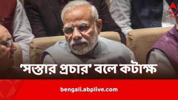Tax Devolution to States: ভোট মিটতেই রাজ্যের করের টাকা মেটানোয় সায় কেন্দ্রের, বকেয়ার তুলনায় নগণ্য, দাবি বিরোধীদের