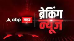 ओडिशा में सरकार बनाने की कवायद हुई तेज, भुवनेश्वर रवाना हुए राजनाथ सिंह और भूपेंद्र यादव