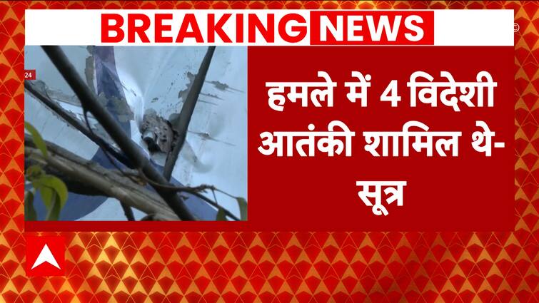 Reasi Assault: BIG UPDATE, ‘4 Worldwide Terrorists Concerned’ Says Sources | ABP Information