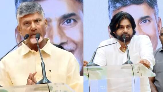 Chandrababu naidu on Traffic | అధికారం ఇచ్చారని అహంకారం చూపిస్తే వైసీపీకి పట్టిన గతే